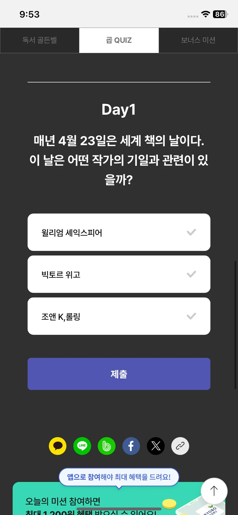 Test Image 8